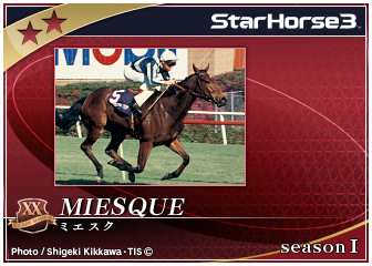 超希少 スターホース3 黄金Aime 三大始祖 スタホ 3 新品未使用 Yahoo