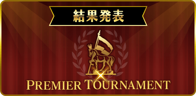 スターホース4 サテライト基板 セガ ゲーム
