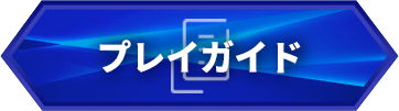 StarHorse4（スターホース4） | アーケード競馬メダルゲーム | セガ