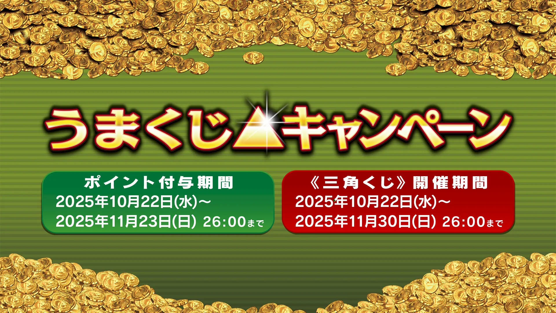 StarHorse4（スターホース4） | アーケード競馬メダルゲーム | セガ