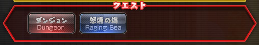 おでかけさきせんたく