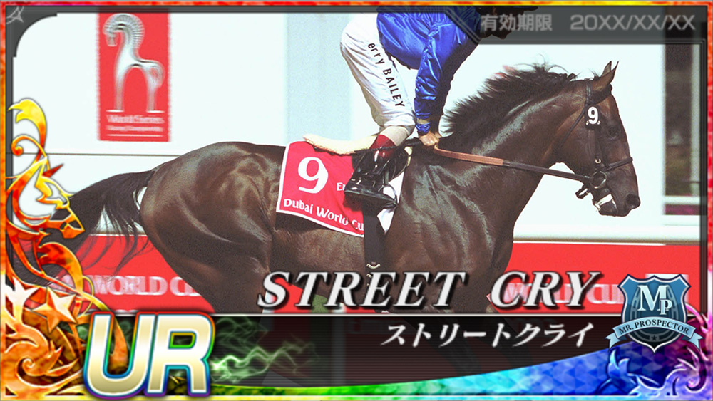 うまくじ△キャンペーン| StarHorse4（スターホース4