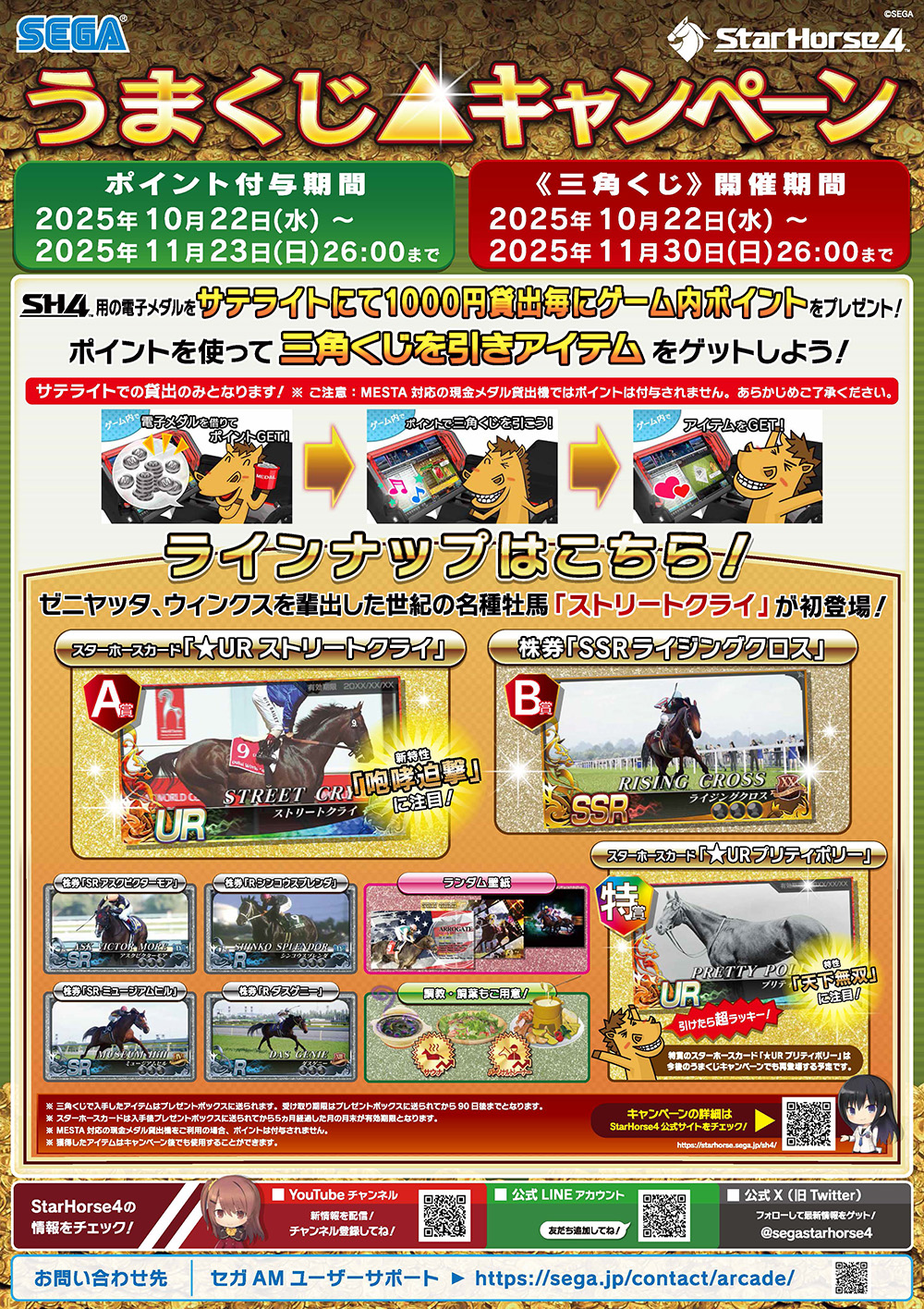 限定割引中〈未開封〉劇場版 空の境界 メタルポートレート セット BEYBLADE X CX-00 ワルキューレボルトS4-70V メタルコート