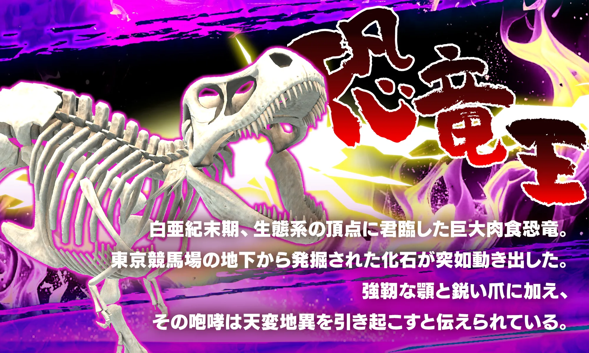 サブボス