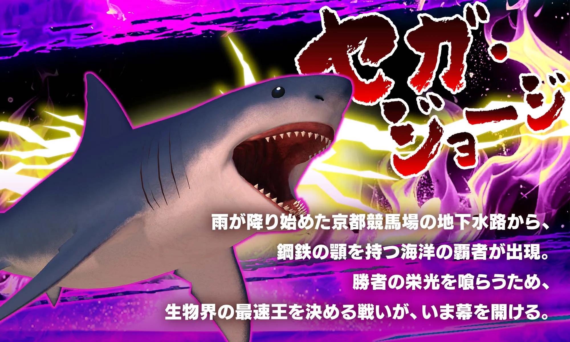サブボス