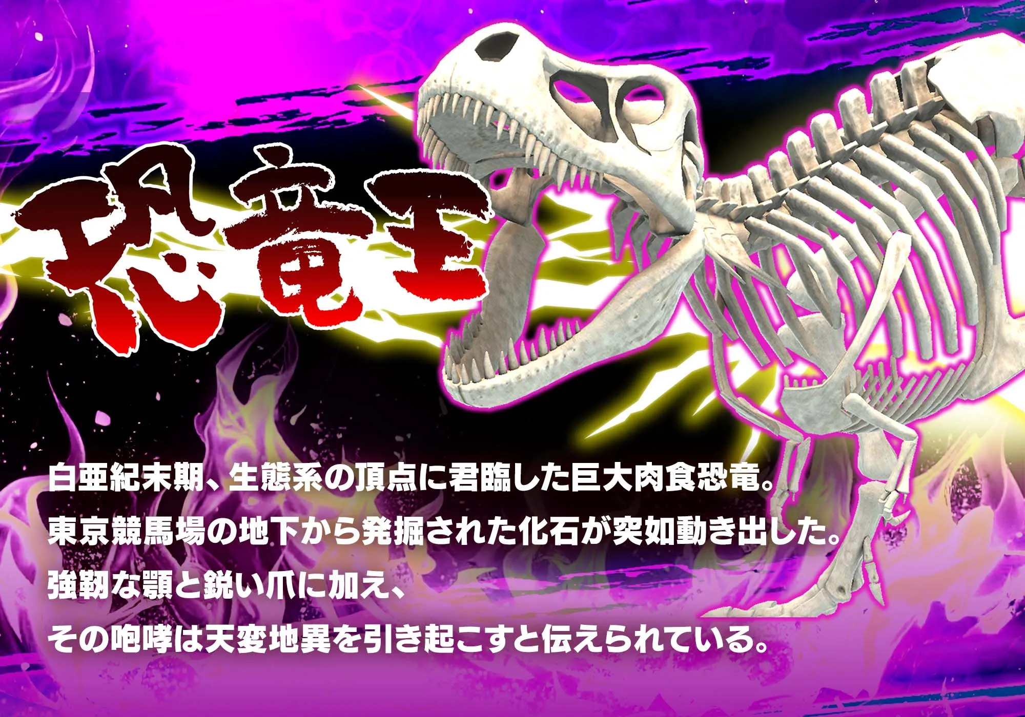 メインボス