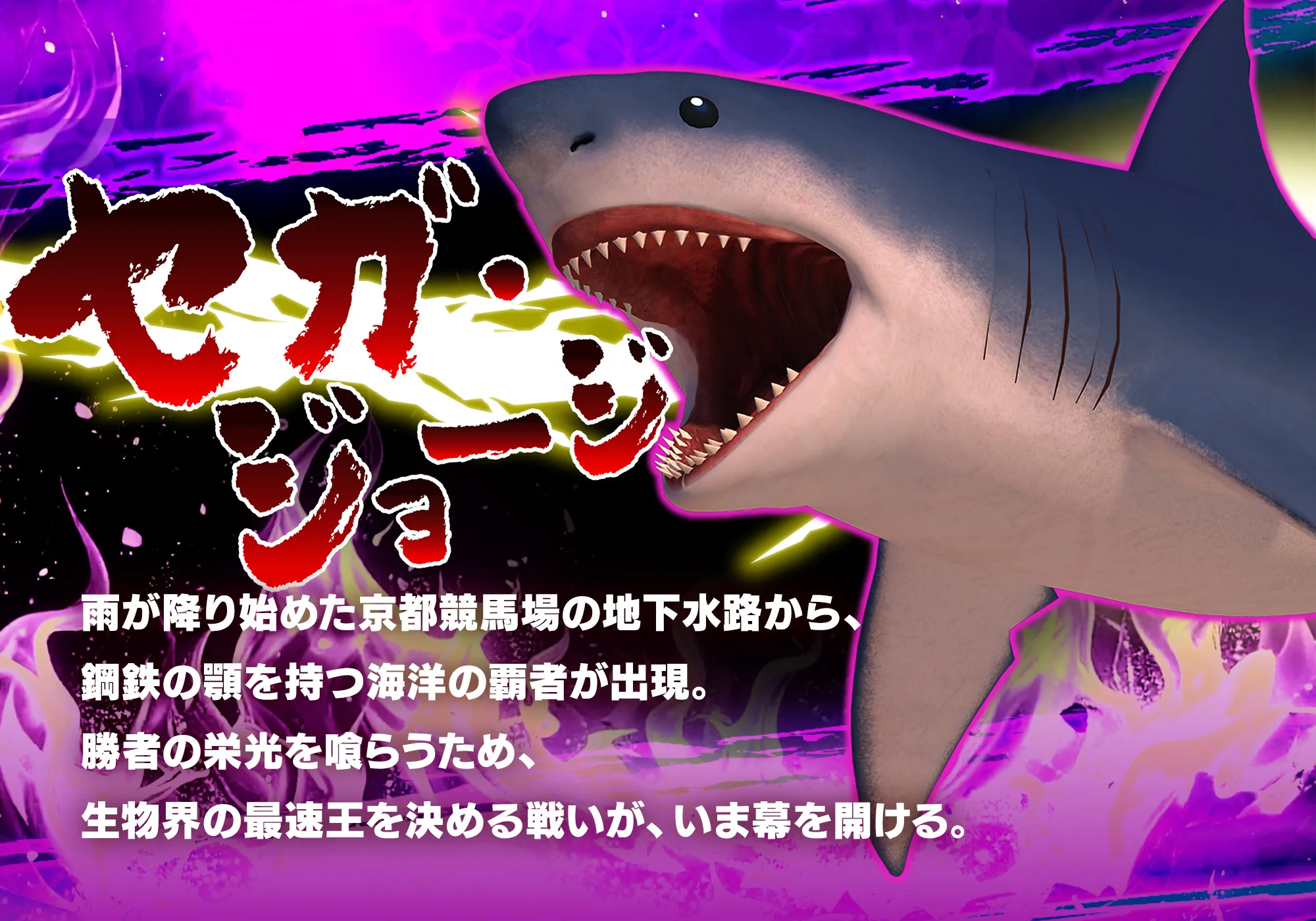メインボス