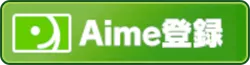 Aime
