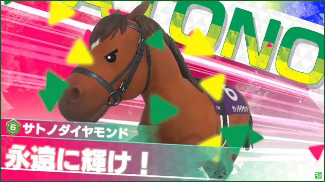 必殺技発動画面