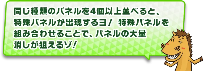 スペースニンジン5紹介内容