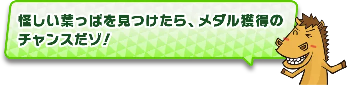 キャロつく！紹介内容