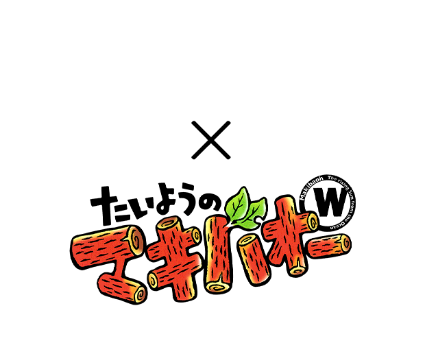 StarHorsePocket×たいようのマキバオーWコラボイベント開催！
